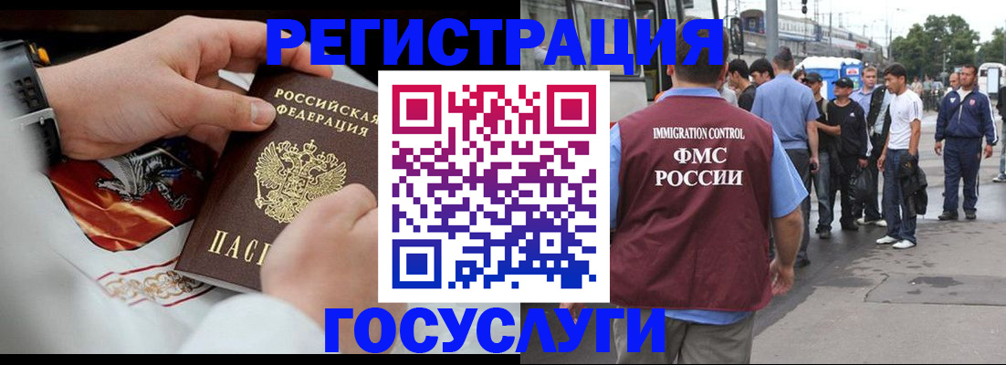 найти адрес прописки в Архангельской области