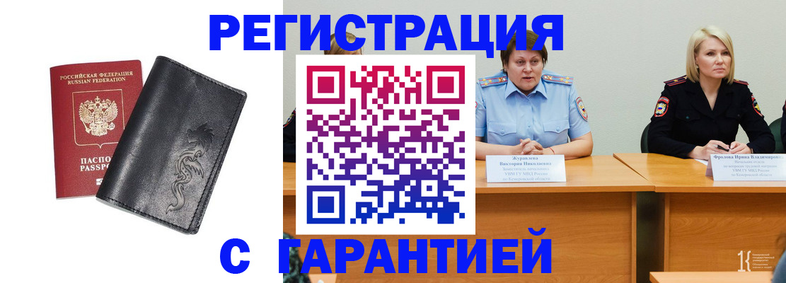 регистрация для дет. сада в Архангельской области