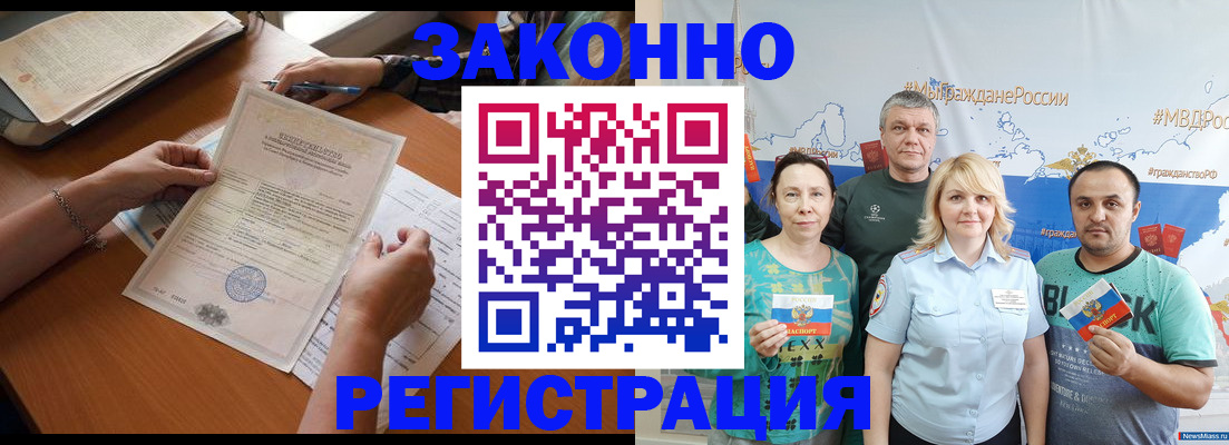 форма 3 в Архангельской области